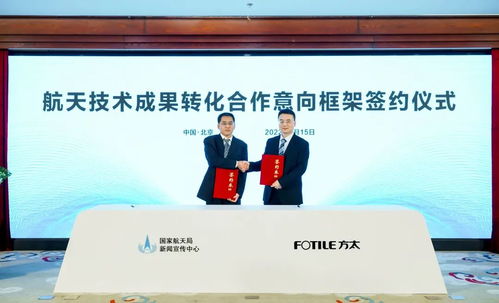 自主創(chuàng)新引領航天技術民用轉化，賦能數字文創(chuàng)產業(yè)發(fā)展新格局