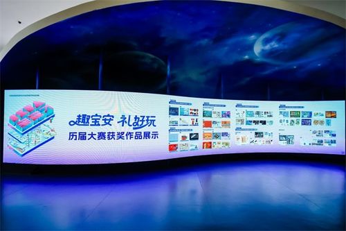 創(chuàng)意之花綻放寶安 第六屆文創(chuàng)設(shè)計(jì)大賽助推數(shù)字文化服務(wù)新浪潮